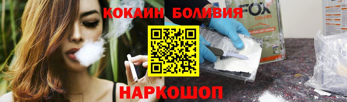Cocaine Columbia Шебекино