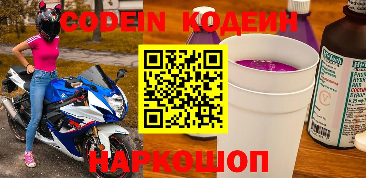 МЕФ кристаллы  МАРИХУАНА  КОКАИН  Шебекино  COCAIN  Вход с VPN  Гашиш 