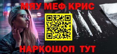 прущий лед Мариинск