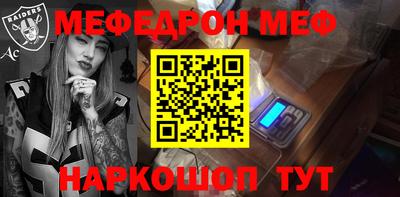 прущий лед Мариинск