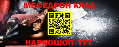 прущий лед Мариинск
