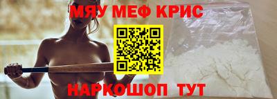 крисы Малгобек