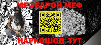 прущий лед Мариинск