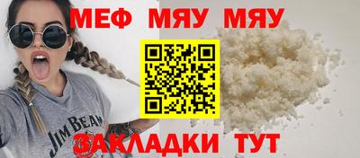 герыч Малоярославец