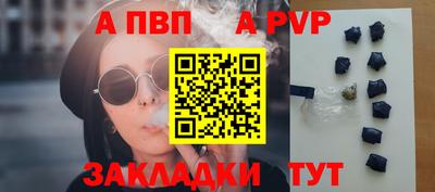 прущий лед Мариинск