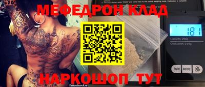 крисы Малгобек