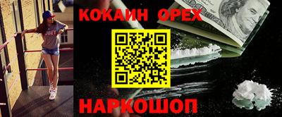 крисы Малгобек