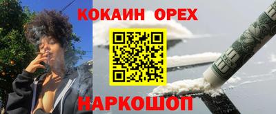 прущий лед Мариинск