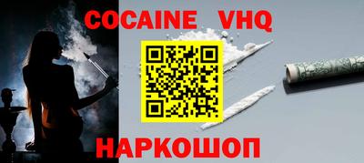 крисы Малгобек