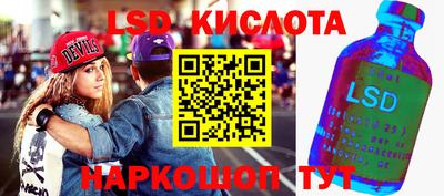 прущий лед Мариинск