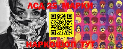 прущий лед Мариинск