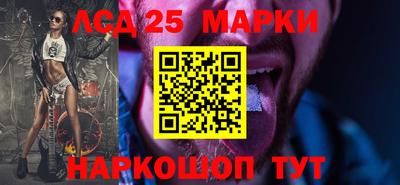 прущий лед Мариинск