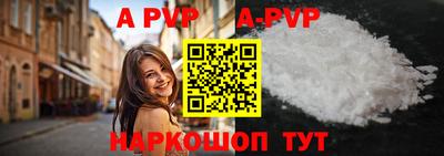 прущий лед Мариинск