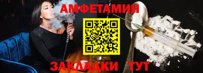 прущий лед Мариинск