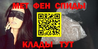 прущий лед Мариинск