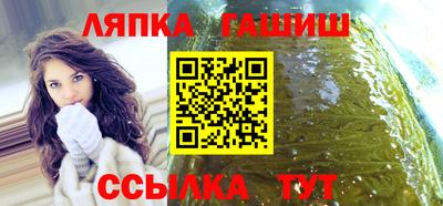 крисы Малгобек