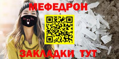 герыч Малоярославец