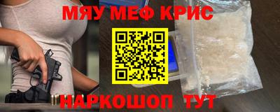 крисы Малгобек