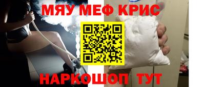 крисы Малгобек