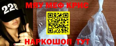 прущий лед Мариинск