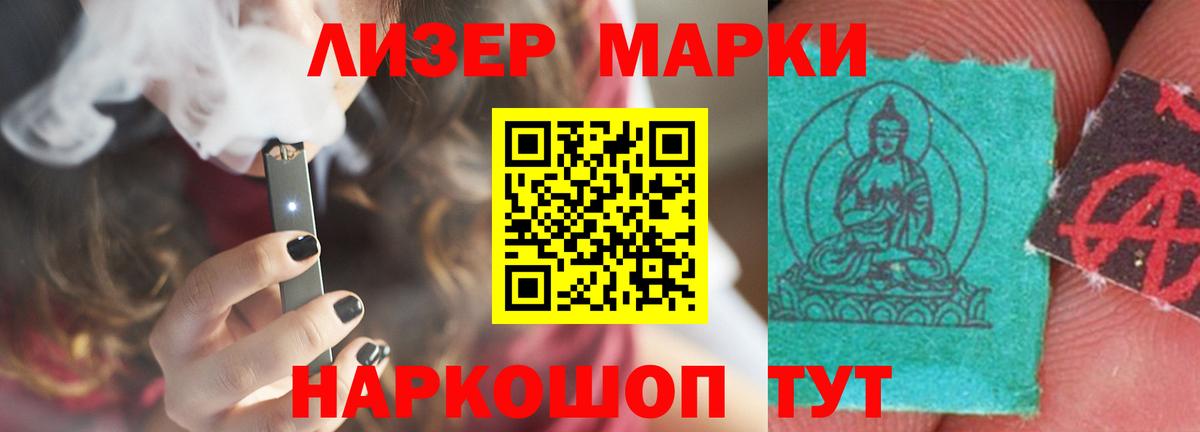 Шебекино  мега   Вход с VPN  ЛСД экстази ecstasy  LSD-25 экстази ecstasy 