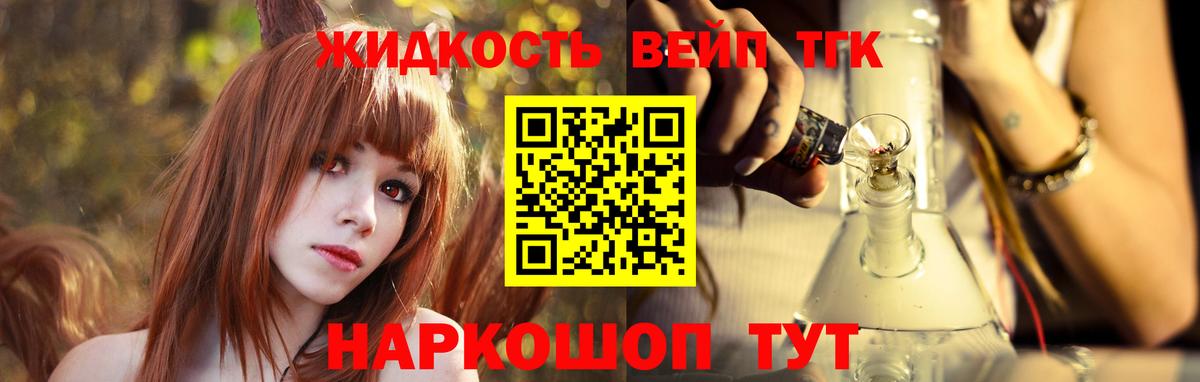 Дистиллят ТГК Wax Шебекино
